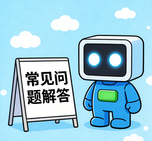 上海风暴平台常见问题